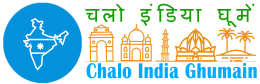 चलो इण्डिया घूमें Logo